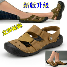 【男人时尚凉鞋】最新最全男人时尚凉鞋 产品参考信息